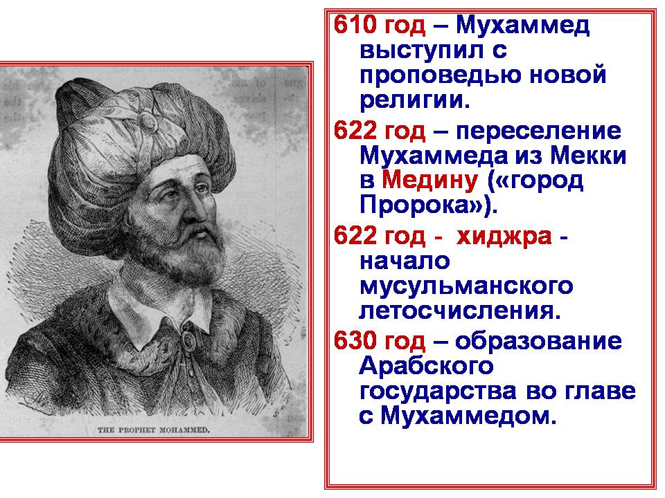 Реферат: Поэтическое наследие поэта XVII века Мухаммада Имина Хиркати